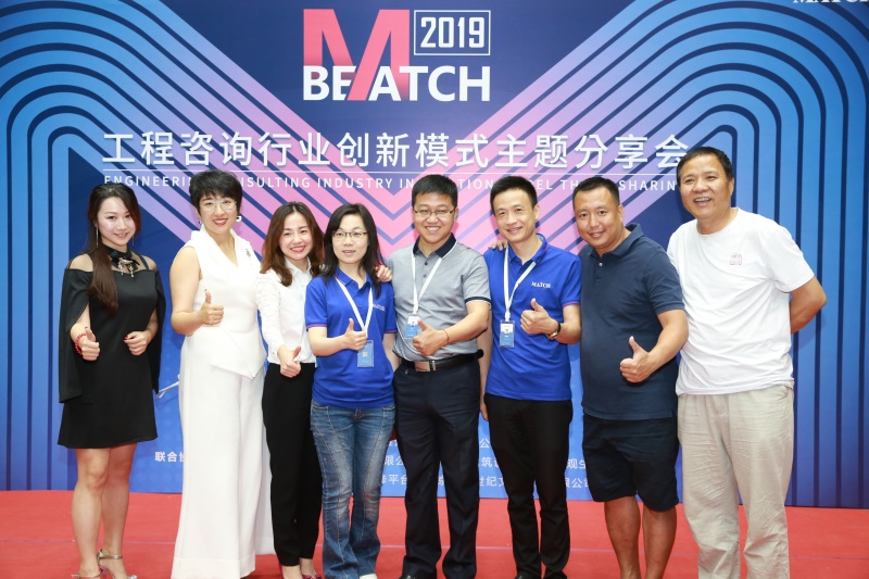 欧菲国际家居 与 MATCH麦取 签署战略合作伙伴